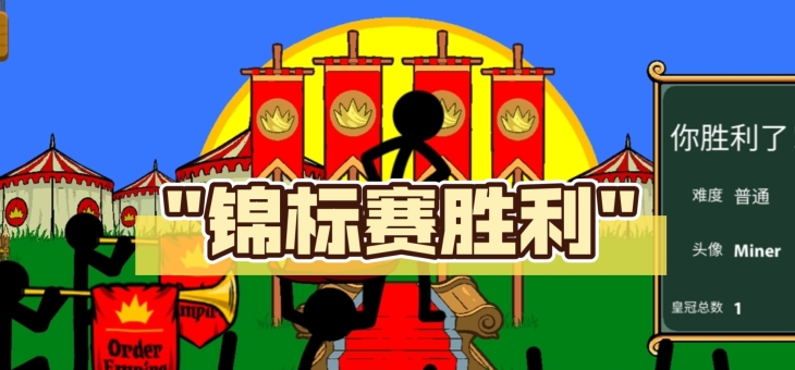 db gaming login-包含胜利在握，球队成功晋级下一轮的词条