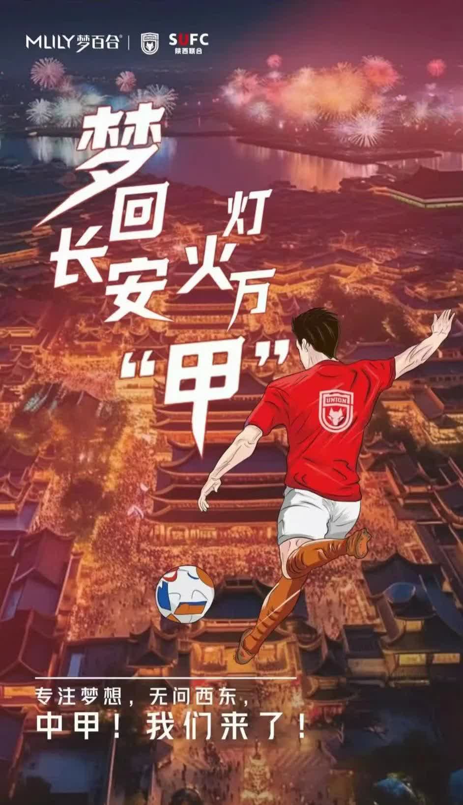 中游球队客场取胜，追赶集团希望渺茫的简单介绍