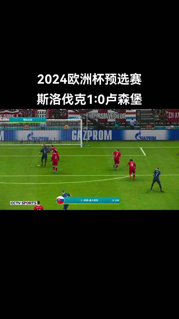 超级巨星遭遇伤病，影响欧洲杯预选赛走势的简单介绍