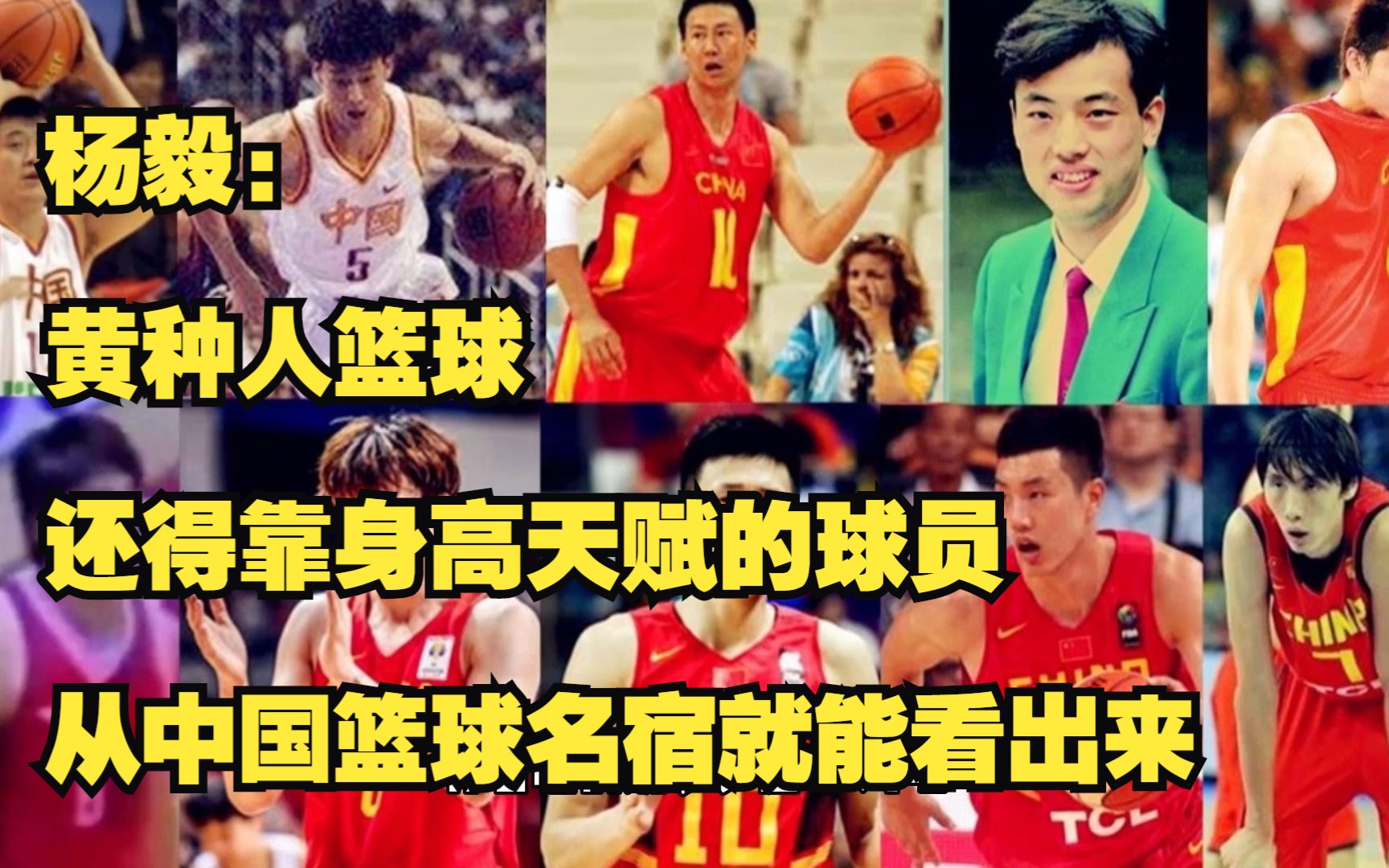 篮球名宿教授年轻球员突破技巧